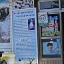 나리촌식품