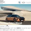 서성점 현대자동차 | [인턴 지원기] BMW Korea 최종면접 후기2