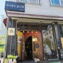 커피볶는곰