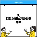 김희수비뇨기과의원 이미지