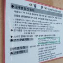 곰배령황토펜션 이미지