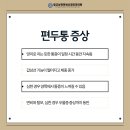 중앙신경외과의원 이미지