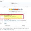 24시 로또 PC 이미지