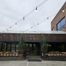 이태리식당 | 부산 이태리 식당 꽃반지 후기｜철마맛집에서 센터장님 생일을 함께한 따뜻한 시간