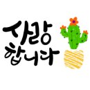 정관장평택동점