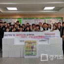 군포 금정중학교 경기도민일보