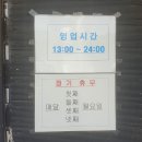 오자매양꼬치 이미지