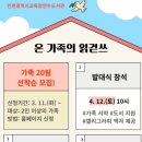 인천광역시교육청연수도서관 이미지
