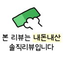 다정치킨호프 이미지