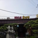 피자성 효인방 이미지