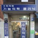 예지미피부과의원 이미지