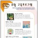 그라바미술교습소 - 화성시 동탄반석로 39 | 그라바미술교습소