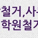 D&G통신 이미지