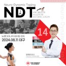 뉴로메디칼 이미지