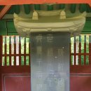 조선왕릉 남양주 광릉 답사 이미지