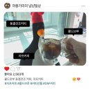3초 커피☕️ 콜드브루 동결건조 커피 자프커피 찐 후기