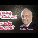 How to be poor in spirit? 이미지