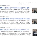 (주)온체 네이버블로그