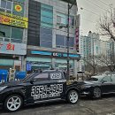 365공업사 이미지