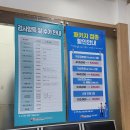 대한산업보건협회부설수원의원 이미지