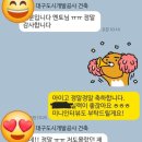 [대구도시개발공사 최종합격 면접후기] 2026년 최종합격자(건축) 미니인터뷰2. 다다름취업연구소