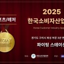 파이팅복싱다이어트 이미지