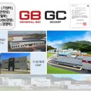 제너럴바이오, 농진청 제로 웨이스트 국책과제 연구기관 선정…”과실 부산물 업사이클링”