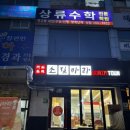 유림메디컬빌딩 이미지