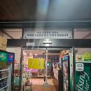 아산탕정맛집 우사임당 : 단체석까지 완벽한 한우맛집