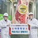 마블링 푸드 이미지