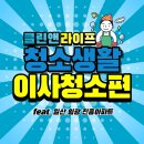 임광(아) 이미지