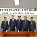 윙플랜