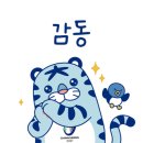 송학동고분군 화장실 이미지