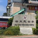 용궁사입구 삼거리 이미지