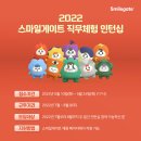 스마일 이미지