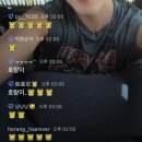 필드 로스터스
