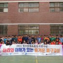 2015 청소년체육활동지원 즐거운 피구교실 - 서울가주초등학교 1차시 이미지