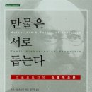 만물 이미지