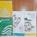 서귀포종합관광안내소 이미지