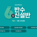 대성학원 이미지