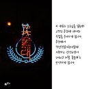 꽃술래