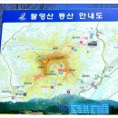 팔영산자연휴양림 이미지