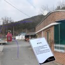 노송2리 마을회관 이미지