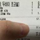 김치찜참잘하는집 이미지