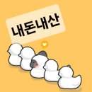 모리커피원주