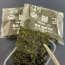 참조은기름 이미지