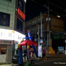 대연초등학교 이미지
