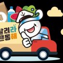 영덕상회 이미지