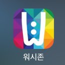 워시존EV스테이션 이미지