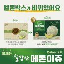 미자농장 이미지